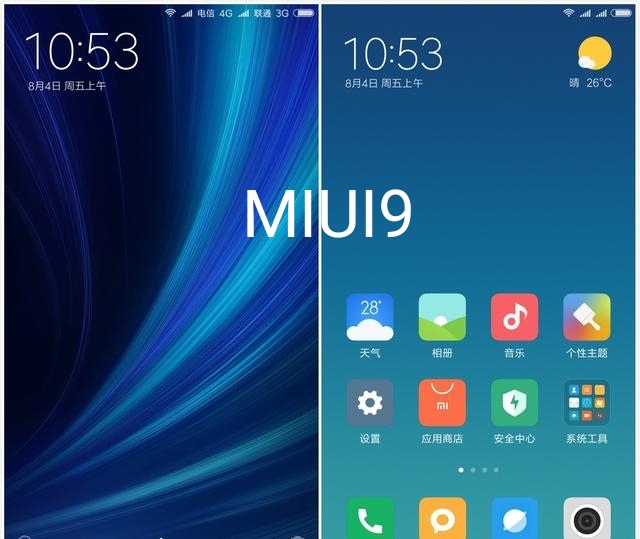 MIUI1到MIUI12的演化全过程