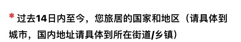 日本留学：快来看前线小伙伴发回的第一手情报！最新入境流程