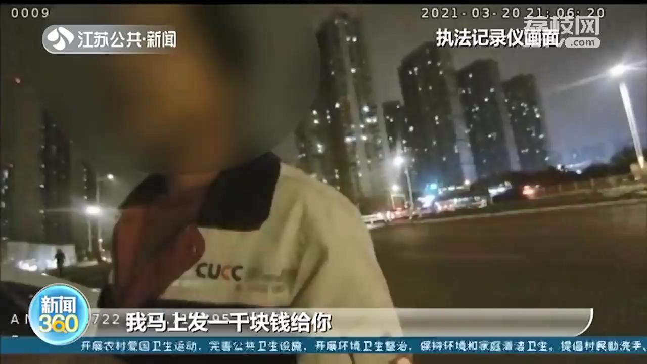丑态百出！酒驾被查百般耍赖 儿子一个电话方才服软