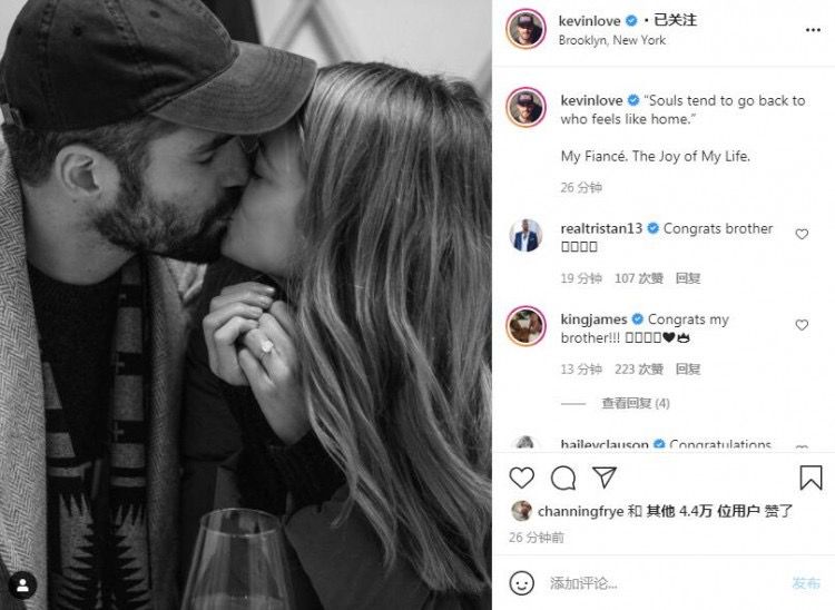 Associate of immortal family dependant! Le Fushe hands in media to announce to be engaged with cummer, zhanmusi: Congratulate my good brother