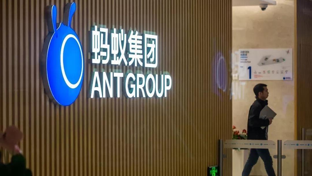 统统下架！蚂蚁集团做出新决定，证明了用户才是第一位