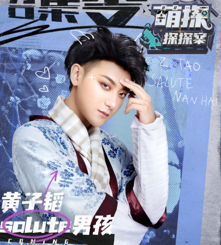 杨紫刚去完《向往》，扭头又官宣常驻新综艺，看阵容就知又是爆款