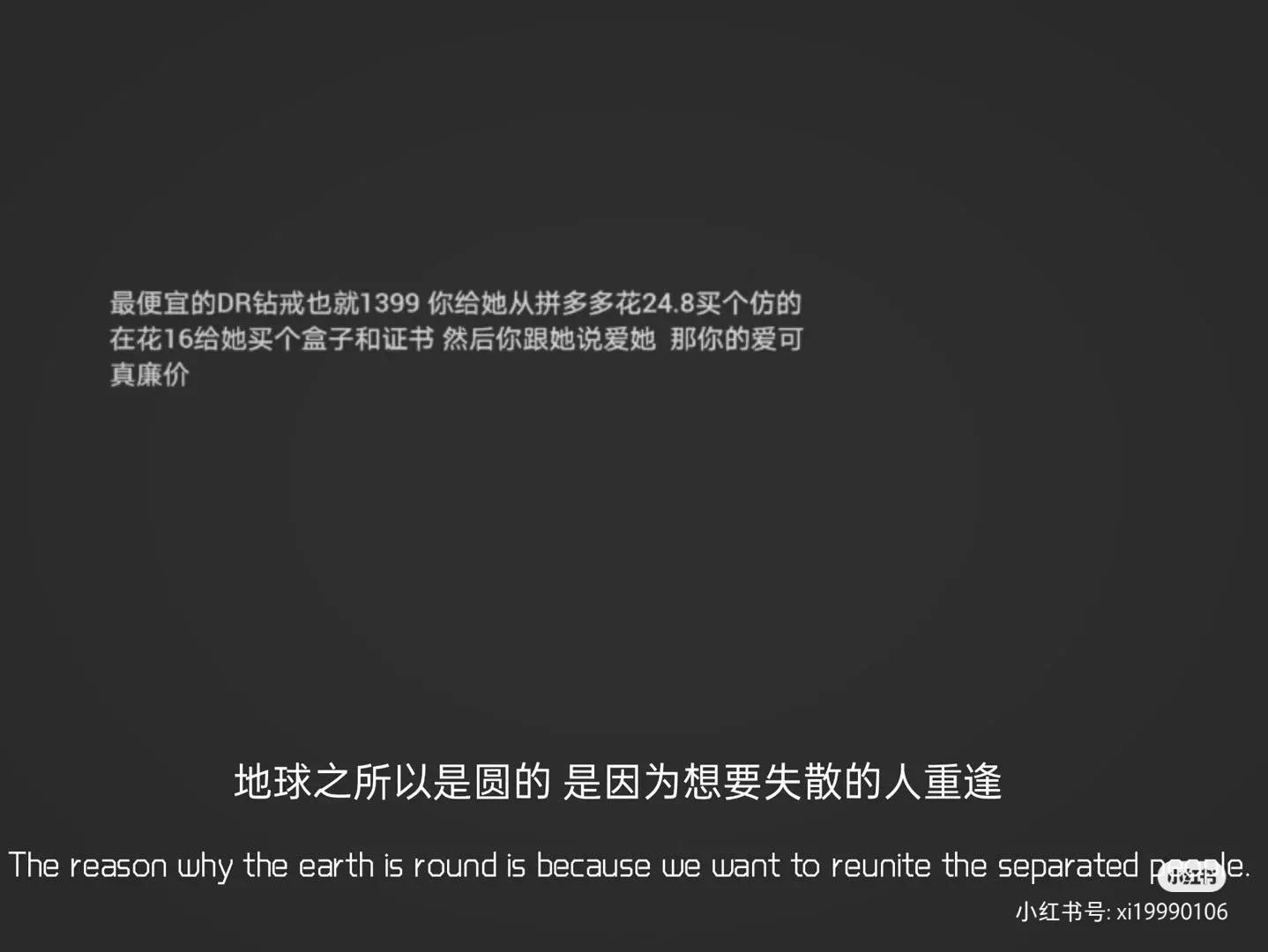 适合发动态的短句一定要看哦！