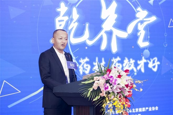 守正创新 中医药传承与中药饮片应用专家研讨会在京举办