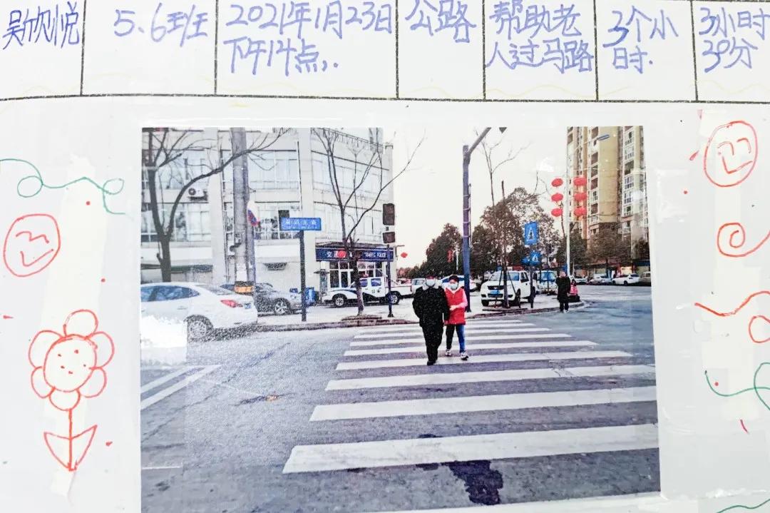 学雷锋，树新风，双流区公兴小学少年在行动