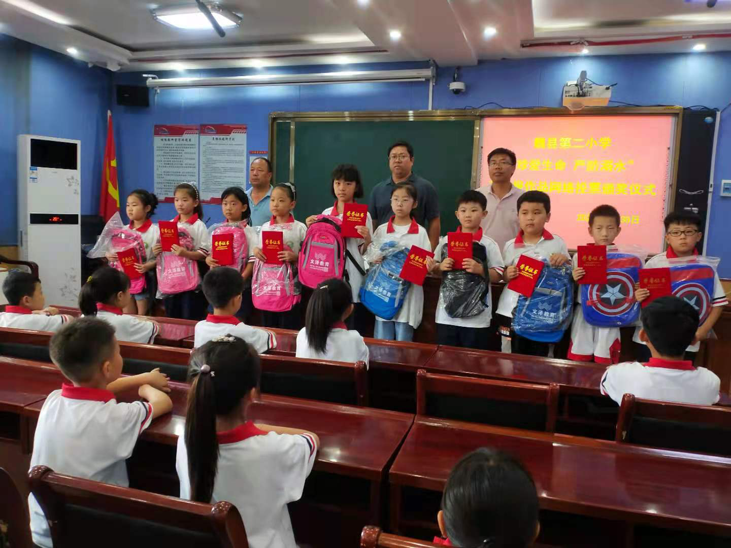 邯郸魏县第二小学“珍爱生命 严防溺水”手抄报作品网络评选颁奖仪式