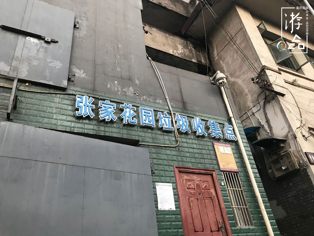 重庆最成功的“仿古街道”，网红中山四路，曾经也很破烂