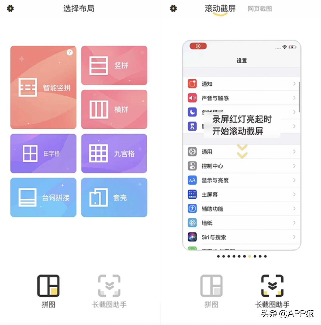 5个良心实用的宝藏APP