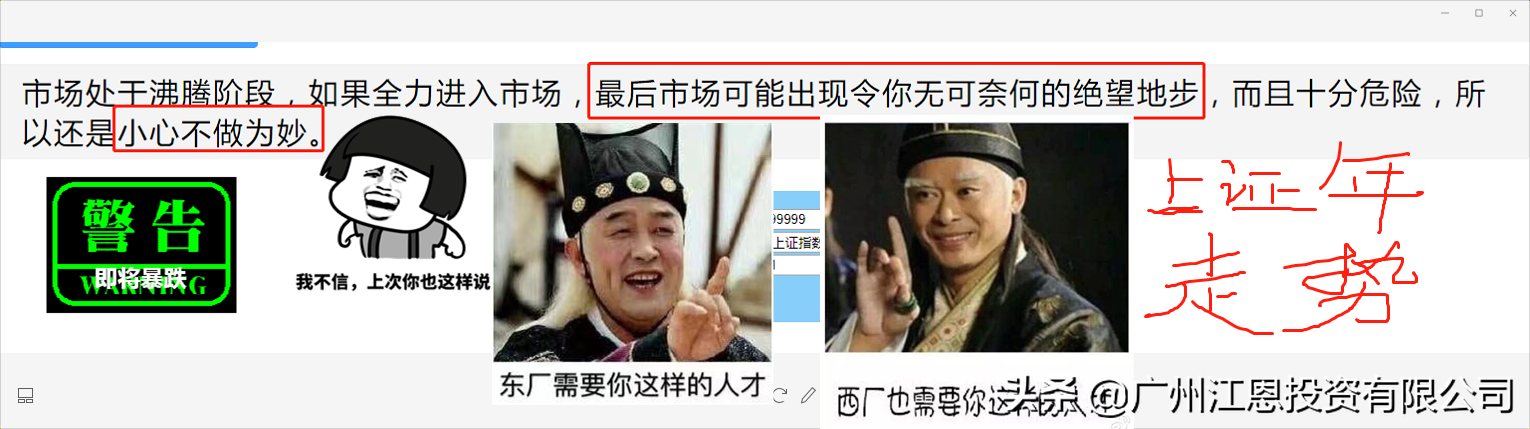 中欧美大决战前夕。欧美先跌为敬，用自杀式狂跌袭击中国