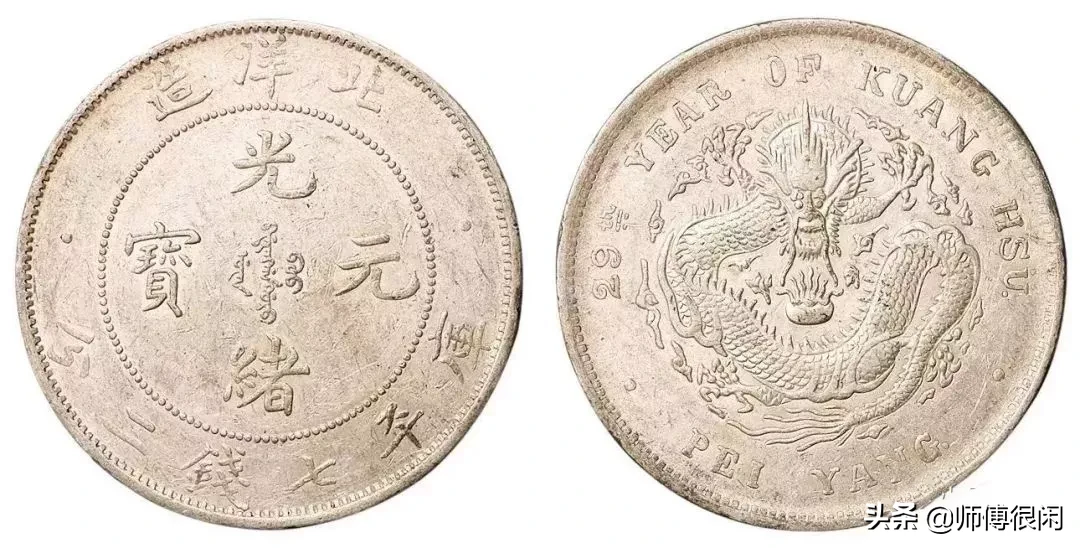 稍有回落!11月老银元最新行情