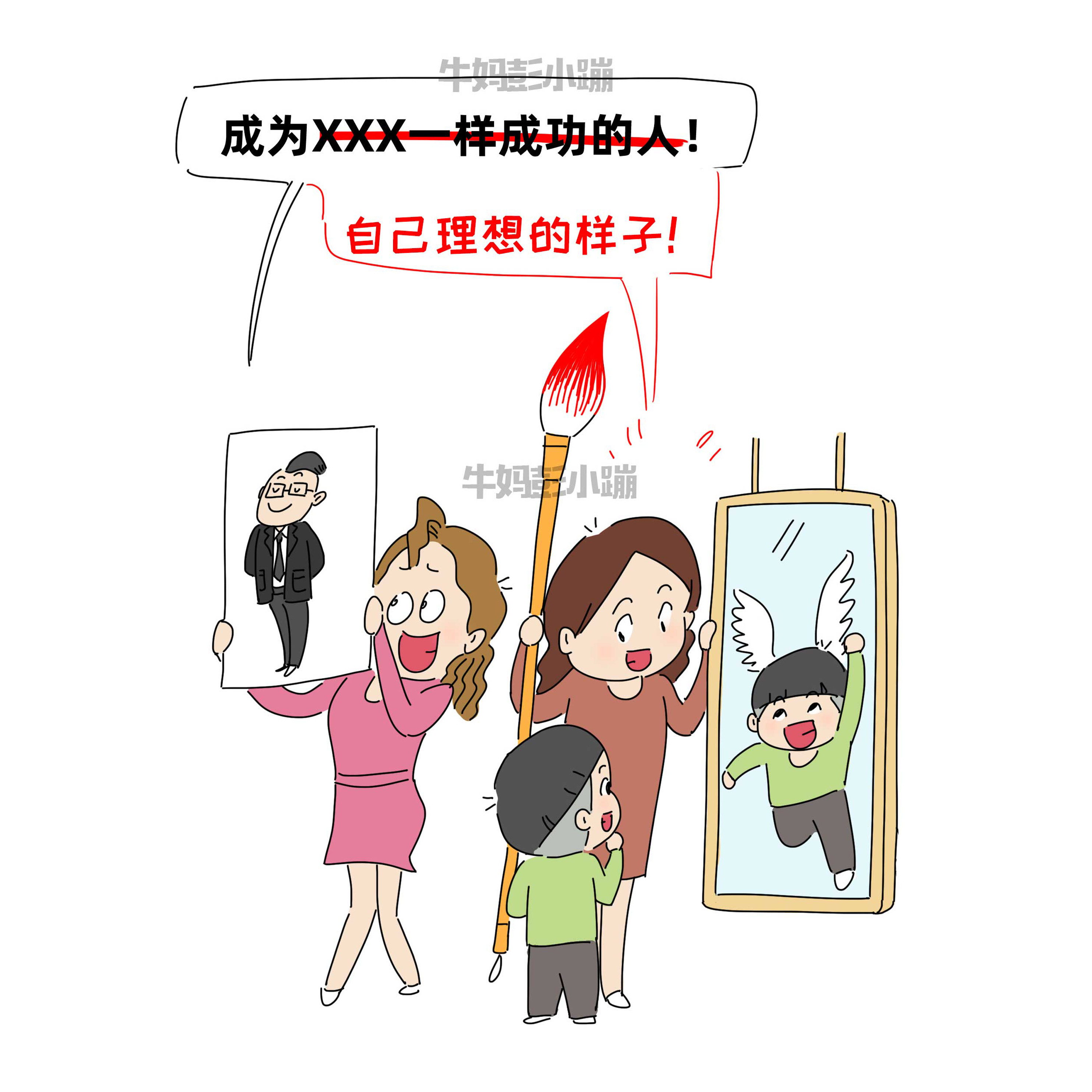 一个普通孩子被无条件爱的18个瞬间