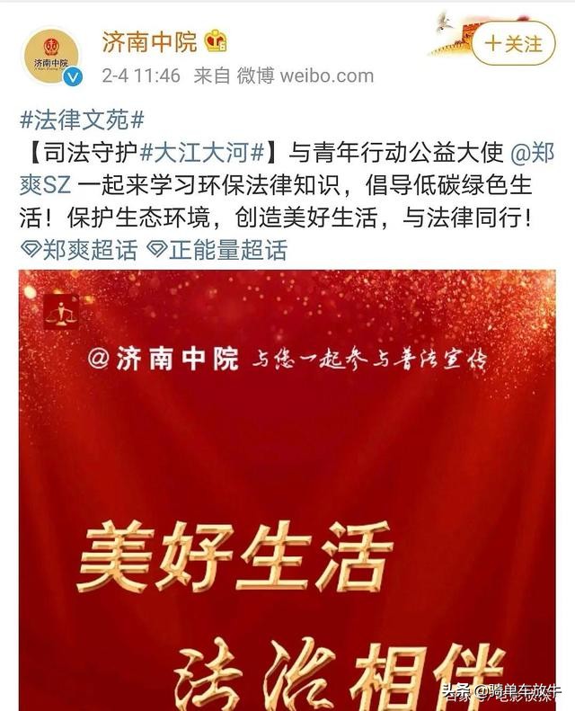 After disturbance of '' of acting pregnant of Zheng Shuang '' first degrees show a body, will after be being banned in the round, have reappear plan? 