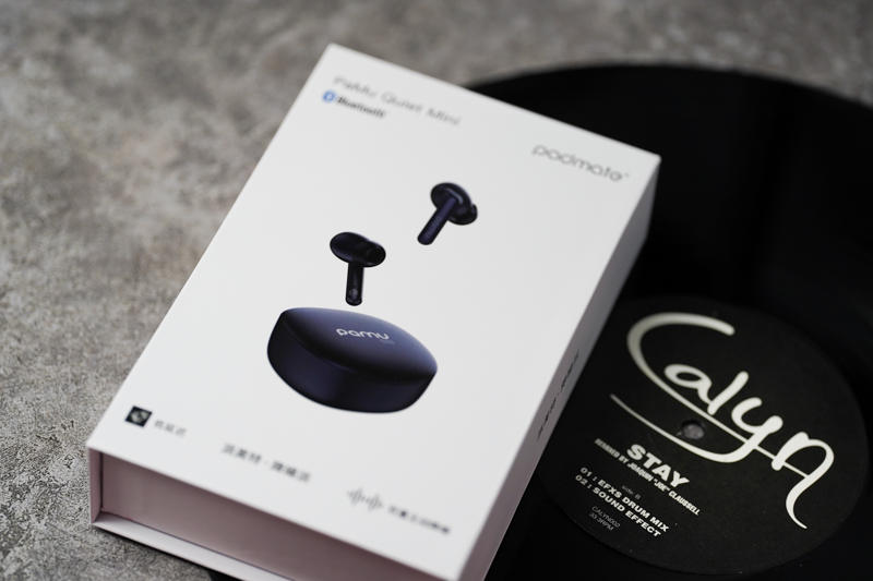 降维拉低主动降噪的大门槛：PaMu Quiet Mini体验