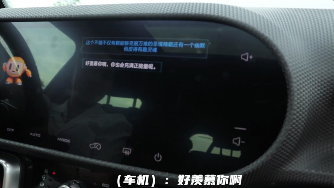 CR-V和哈弗大狗车主来相亲  最挑剔的车评人怎么选男朋友