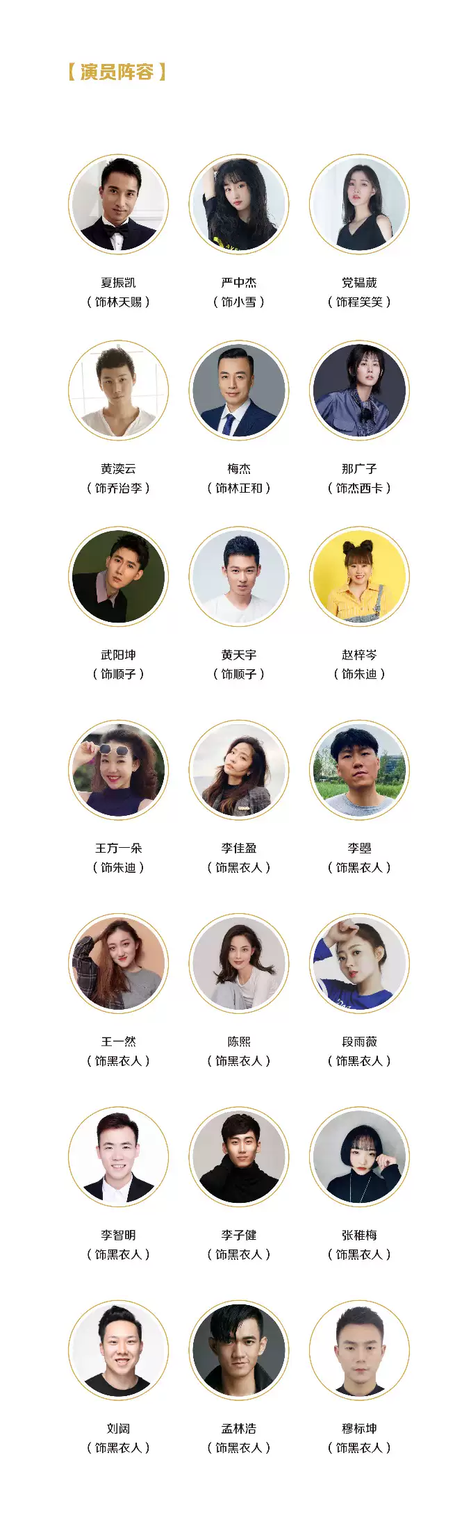 河马票务推荐北京2020音乐剧《欢迎光临》（剧情介绍+演出信息）