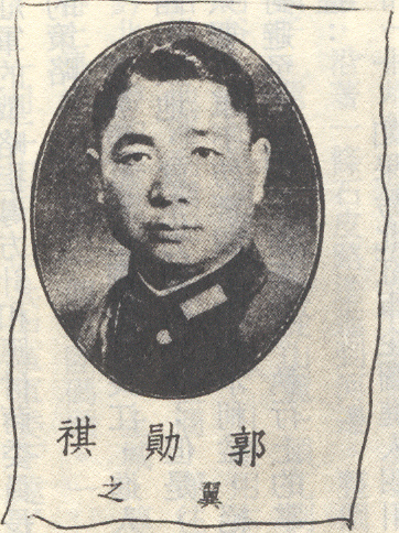 他是川军抗日名将，解放战争时被我军俘虏，刘伯承陈毅亲自去探望