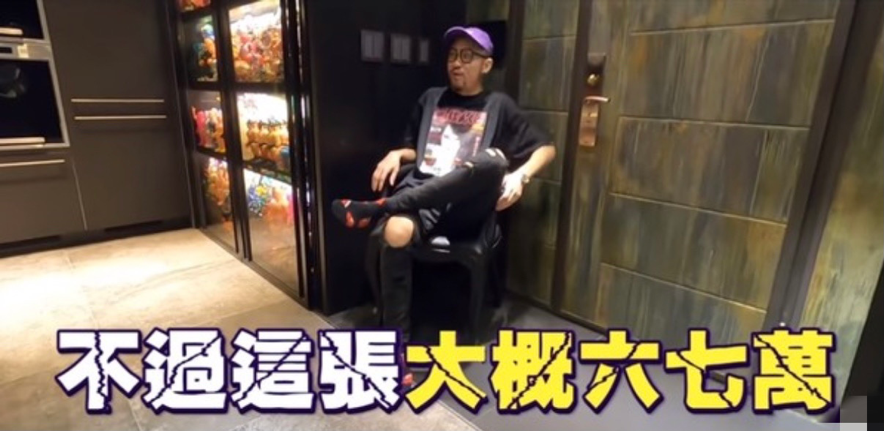 歌手热狗千万豪宅曝光，一把椅子高达20万，娃娃机搬回家给女儿