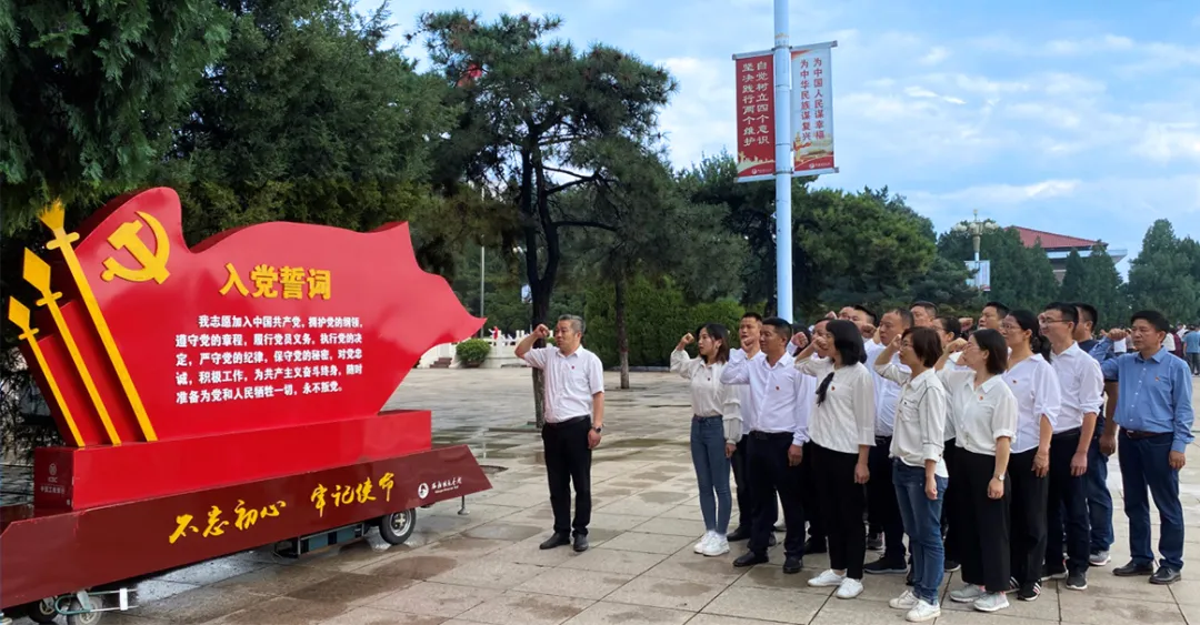 重走革命路，重溫宣誓詞——百宜黨總支西柏坡紅色之旅