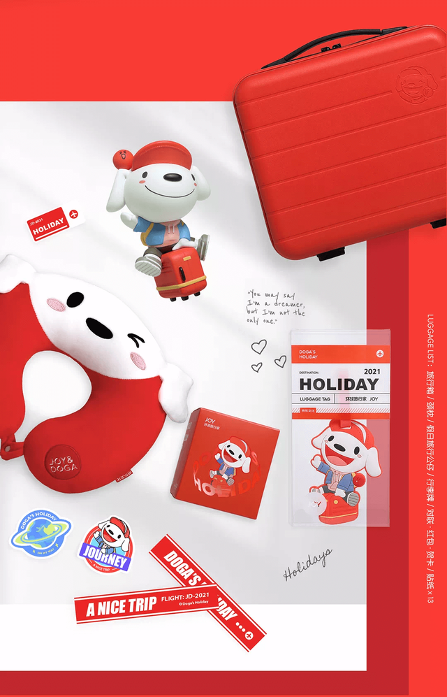 阿里、腾讯、字节跳动官宣春节福利，你最喜欢哪一款？