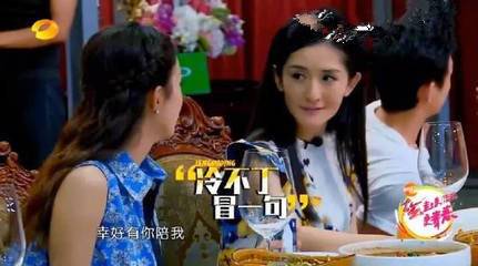当红的赵丽颖为啥不参加综艺？除了会补刀，还有和李湘的矛盾冲突