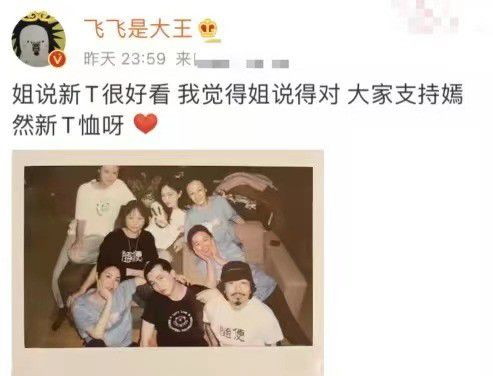 王菲帶女兒聚會，換新髮型攜眾友人為李嫣帶貨，李嫣在媽面前清純