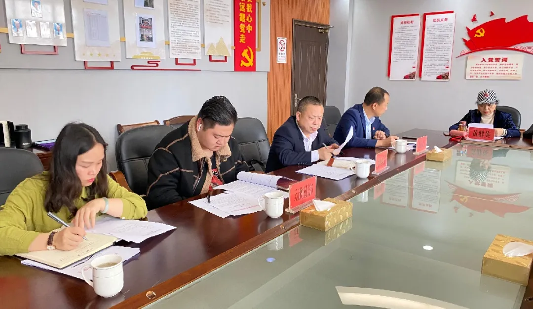 党建引领发展丨湘潭市住建局两新组织行业党委召开工作会议