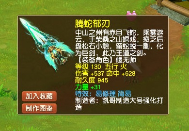 梦幻西游:因为够绿,所以够强!这个"绿巨人"能打10个灭霸