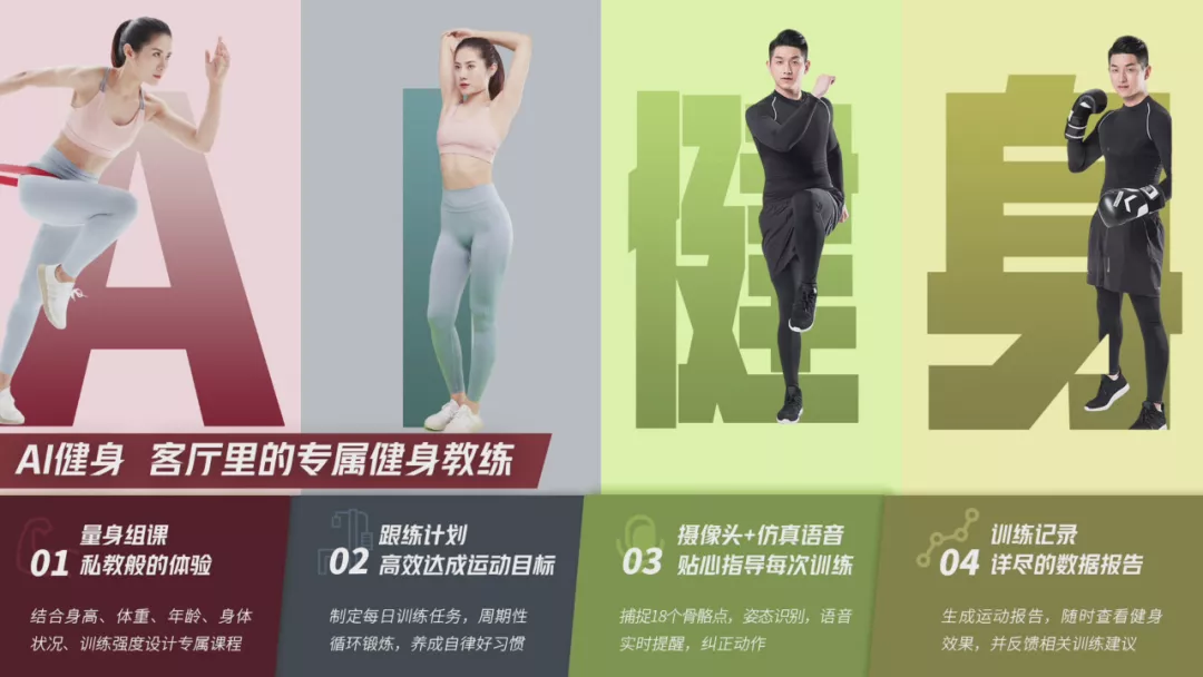 健康有益联合海信聚好看,打造未来家庭健康新体验