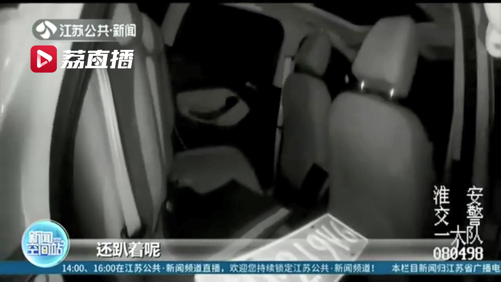 以为能蒙混过关 淮安一司机自作聪明买了两辆相同的车套用一个车牌