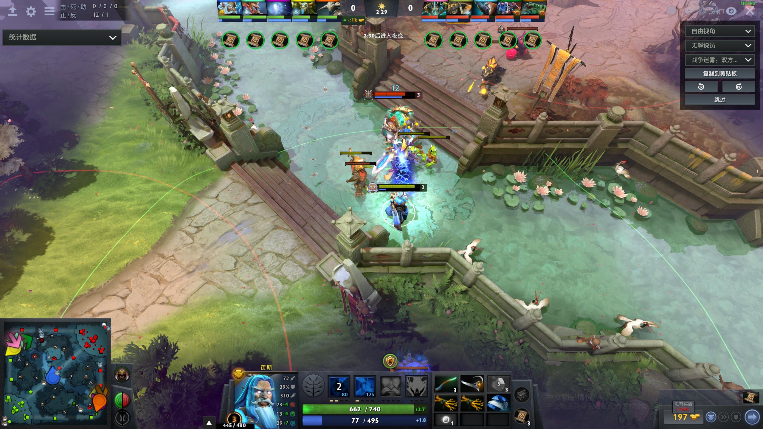 DOTA2简易中单宙斯攻略，上分就是这么简单