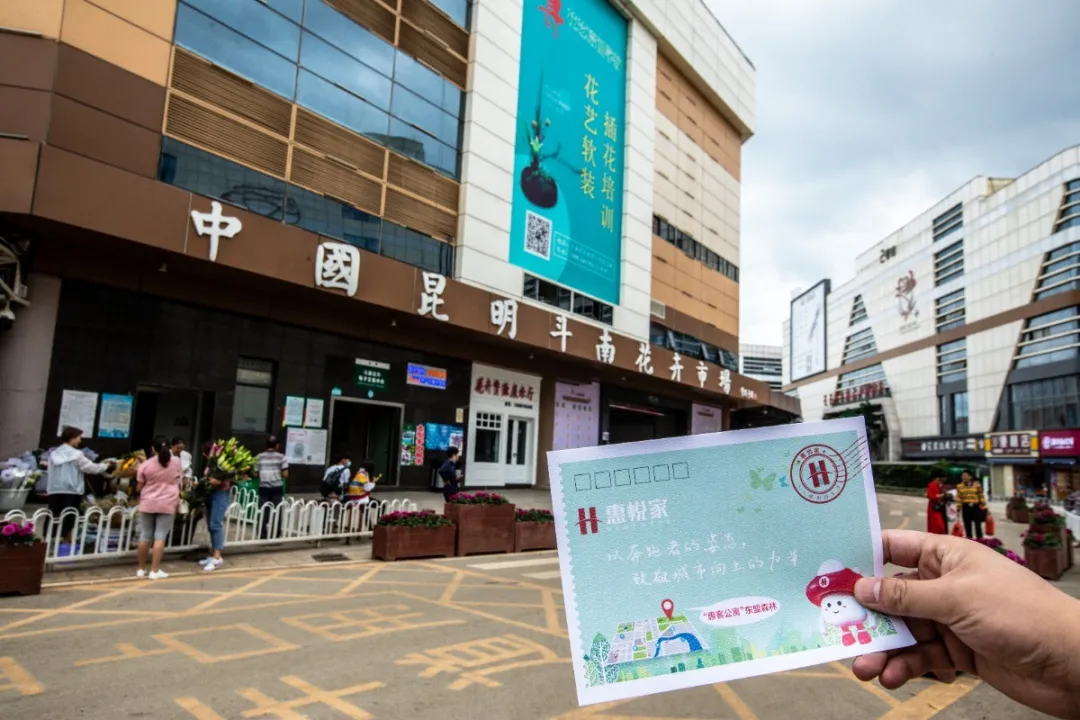 “惠客公寓”东盟森林项目将推444套公寓 上演“双城”生活