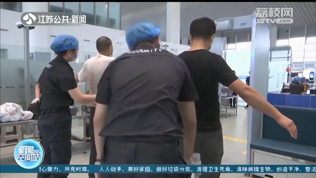 打火机藏口罩里 两杆&ldquo;老烟枪&rdquo;机场安检被罚500元