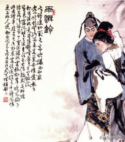 爱情古诗词15首-第2张图片-非凡网