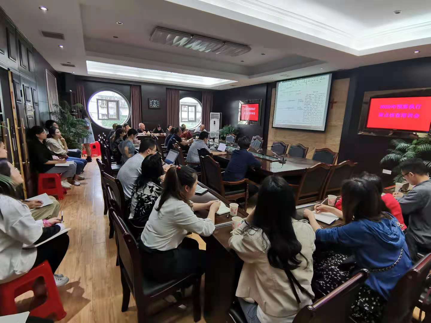 岳池县审计局开展预算执行疑点核查培训会