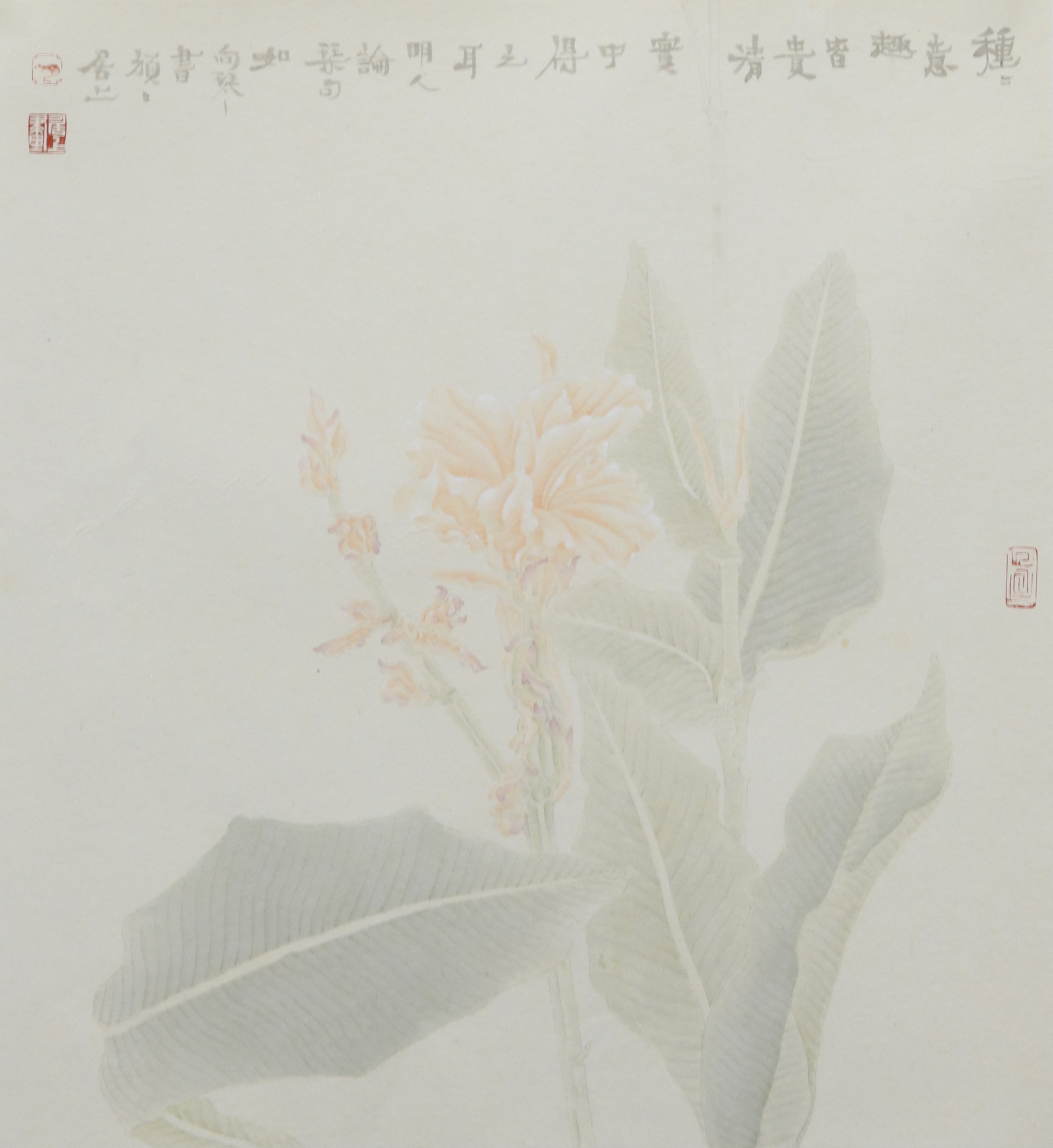 “砚边行”——福建省政协书画院名家作品雅集第二回线上展览