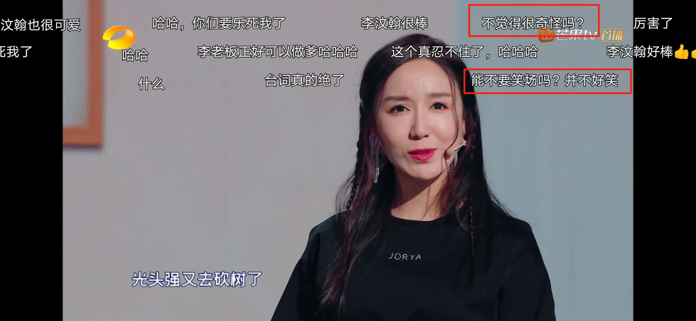 沈腾李诞都拯救不了《笑起来真好看》，太尴尬