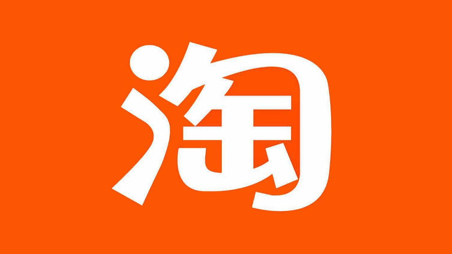 馬雲、馬化騰要合作了？ 阿里傳出新消息，或將支持微信支付