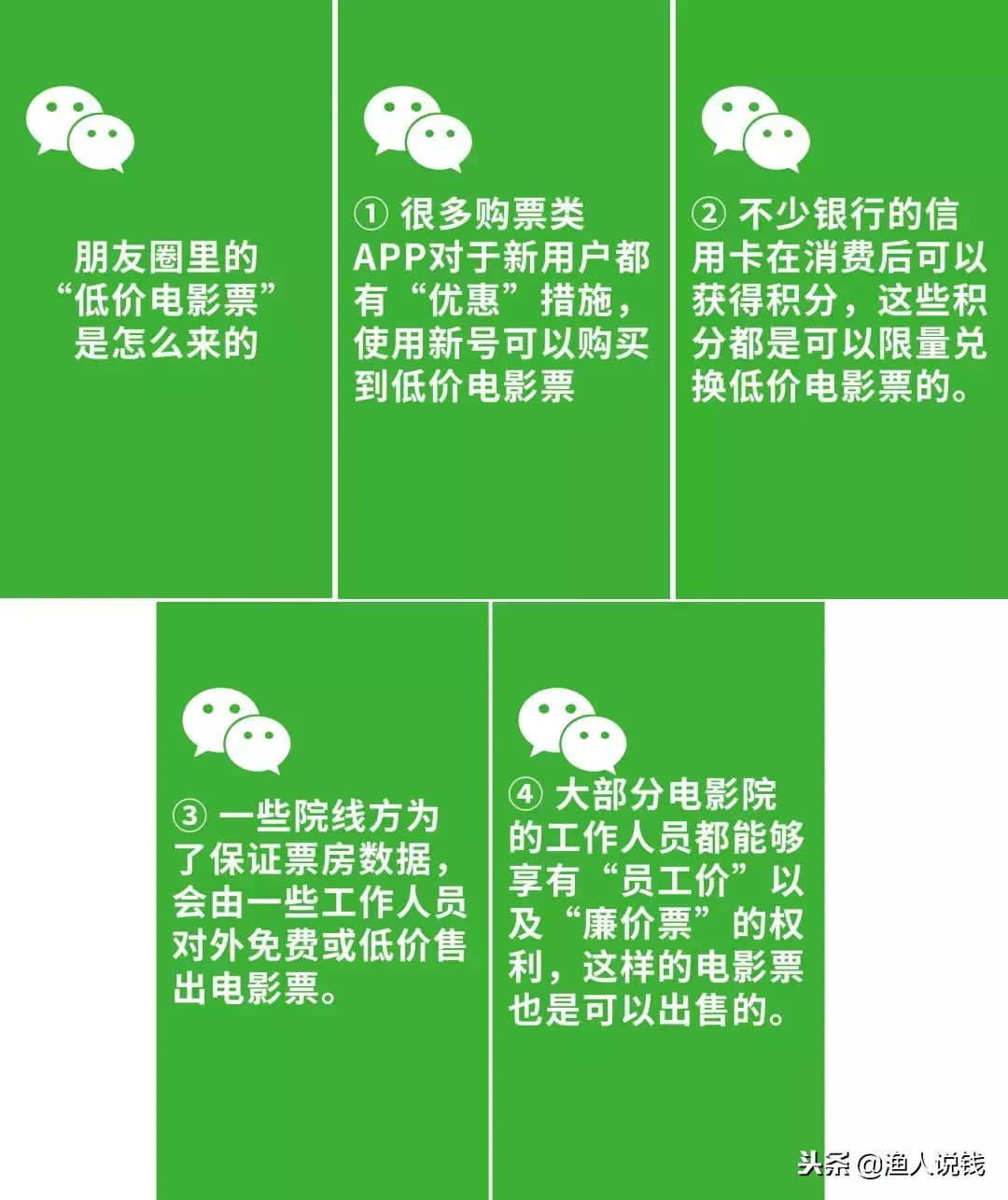 1月1w以上的收入,在抖音制作视频就可以,1天2小时,400元到手!