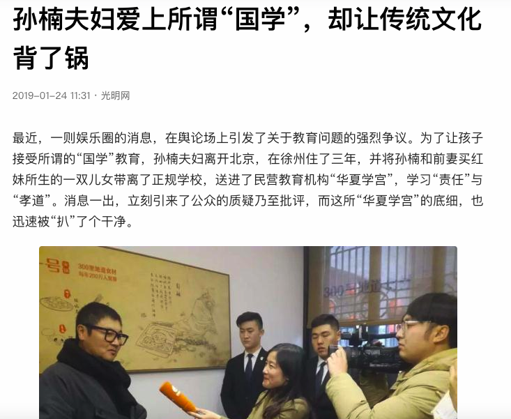 歌手孙楠状态不佳？身材消瘦老到认不出，嗓音沙哑不具往日声线