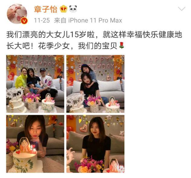 41岁章子怡高扎丸子头似20岁少女，网友：衣服丑不影响颜值