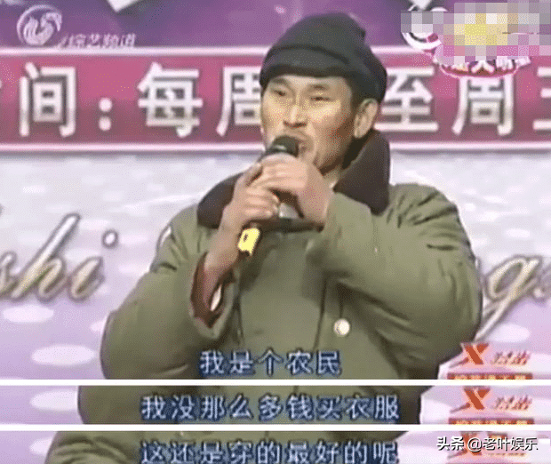 草根明星“大衣哥”忍讓9年，一次性討回，出手?jǐn)財(cái)啻迕褙?cái)路