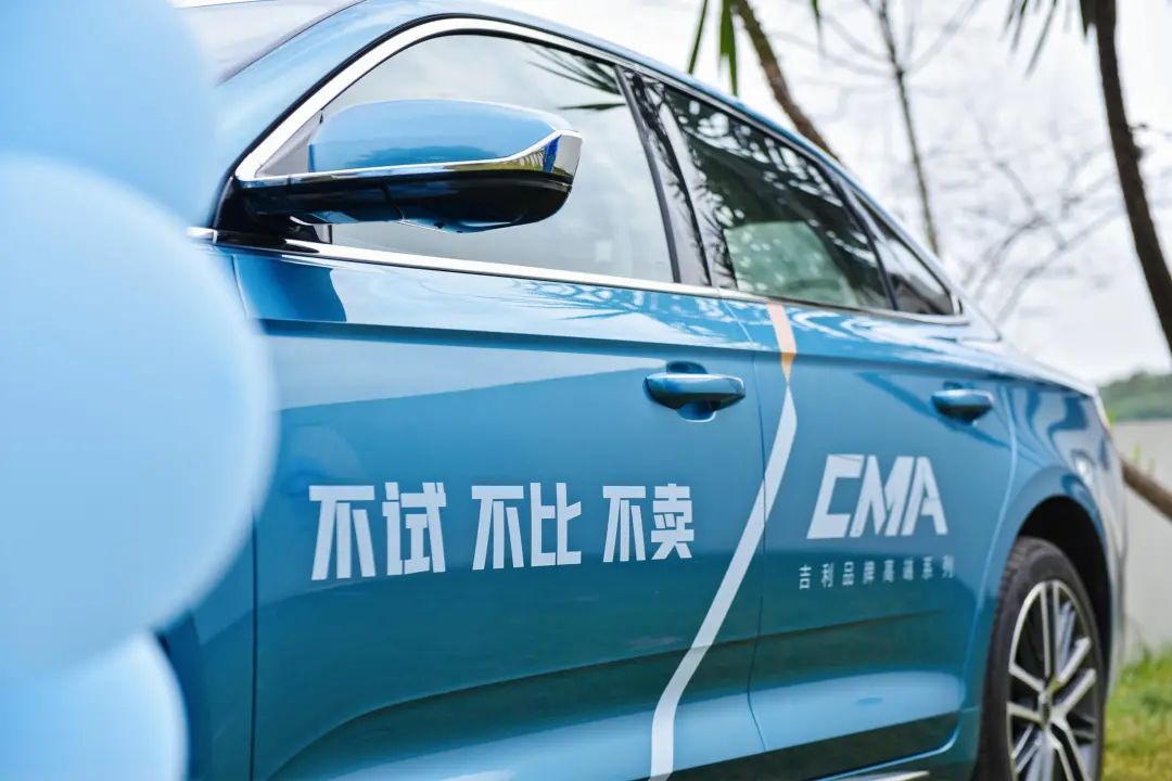 90后吉利星瑞车主：合资没牌面，自主价更高