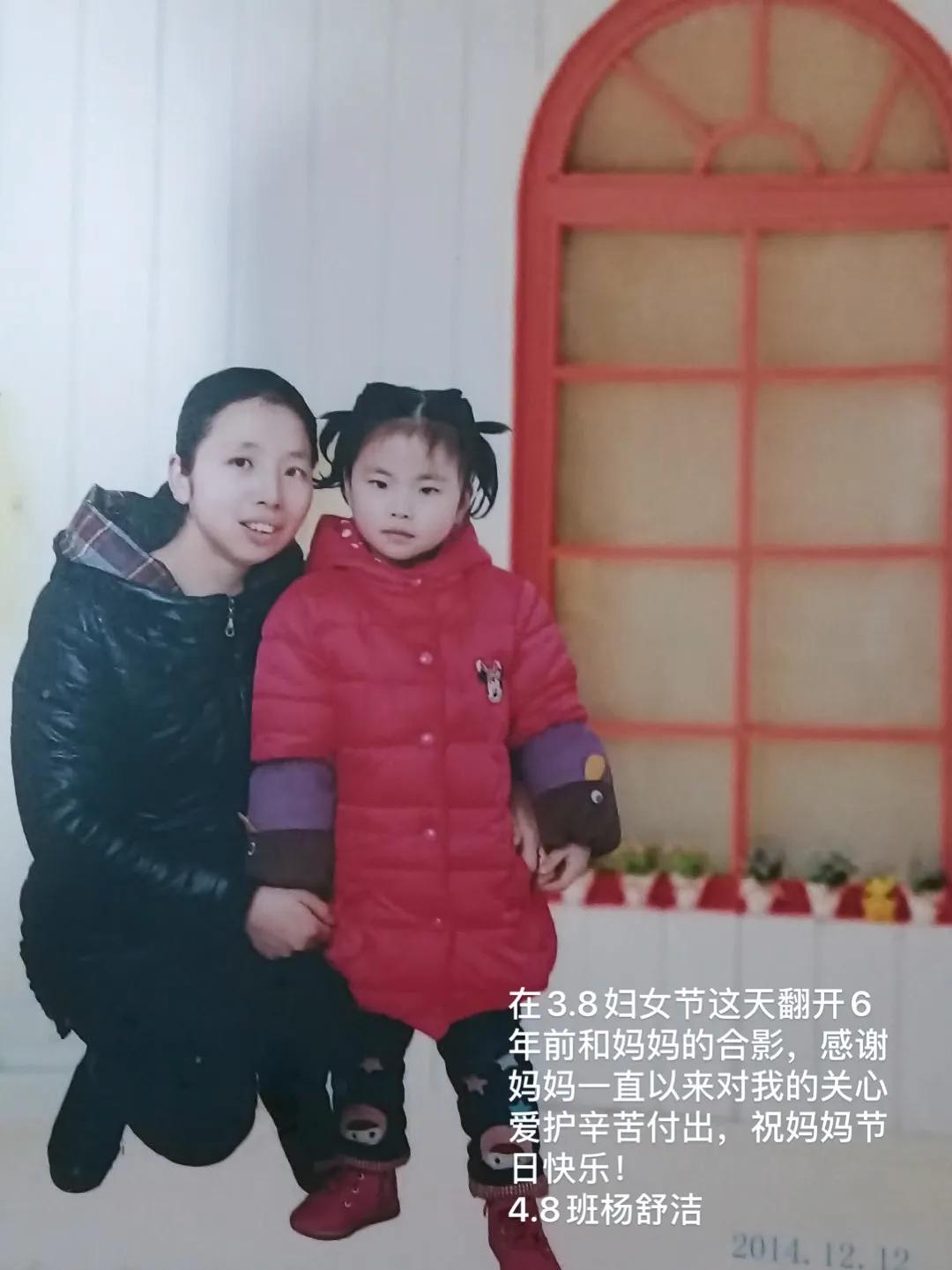 成都市双流区公兴小学开展“感恩 感谢”三八节活动