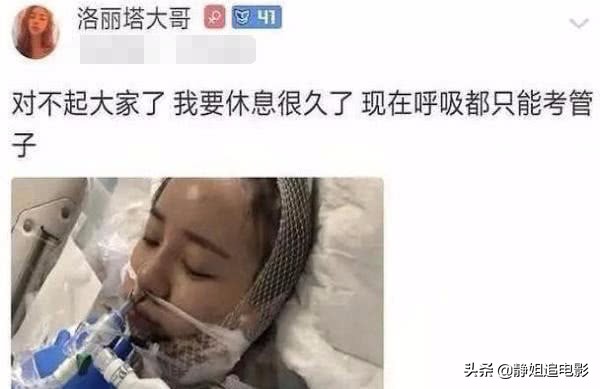 网红整容失败！只因医生手误切断了大动脉，现