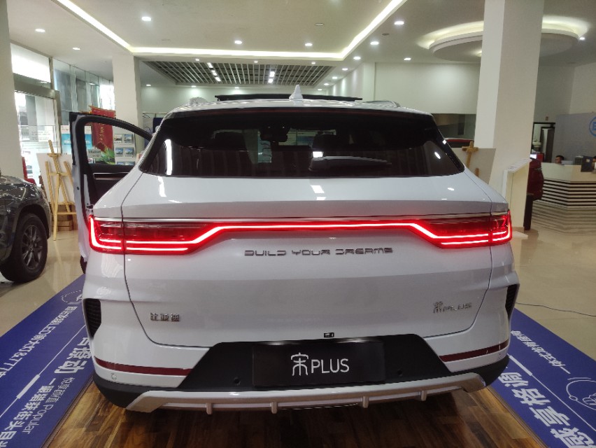 汉EV试驾及宋plus到店体验，华系车崛起！