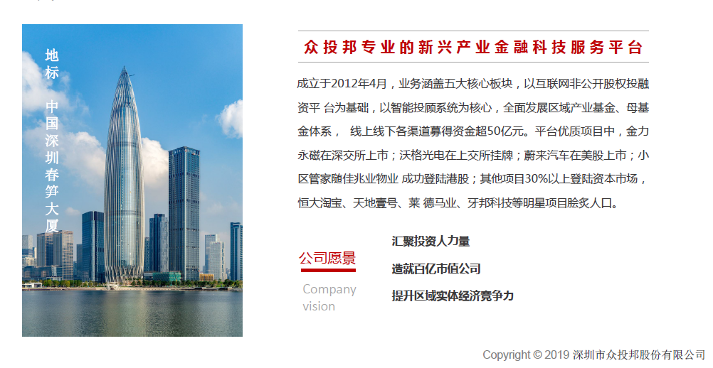 HRG文旅产品惊艳游博会