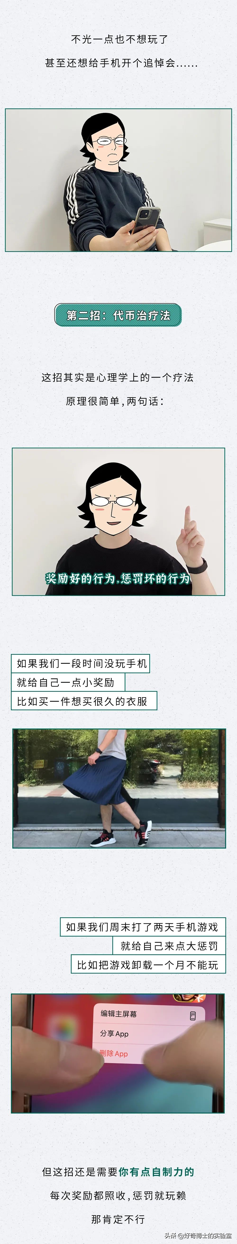 禁止使用手機(jī)觀看本文