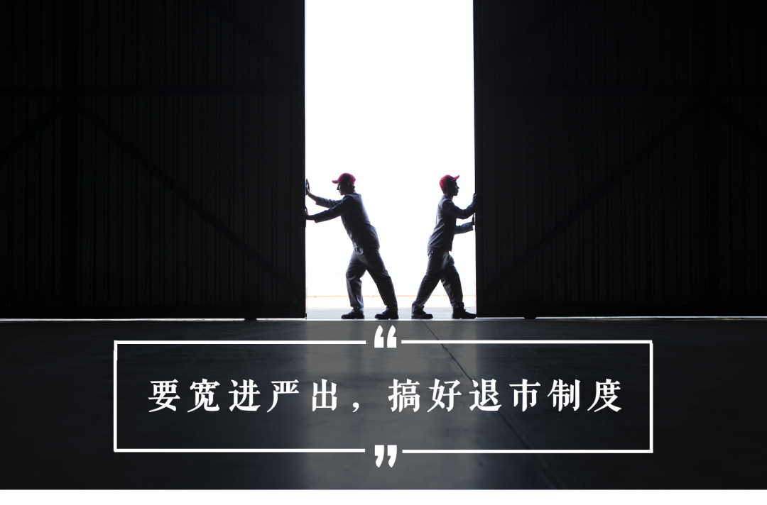 吴晓波：国有难事读奇帆