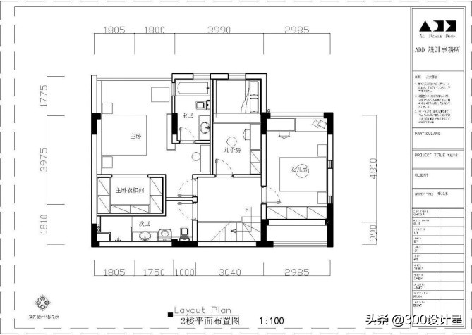 陈柯辛作品：90后200㎡叠拼，百万装出法式浪漫，庄重有格调