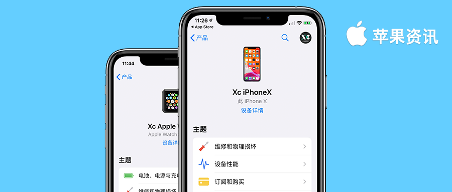 iPhone必备软件！官方网 Apple 适用得到  4.0 大版本升级